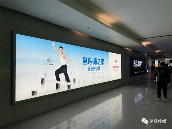 高鐵廣告！強(qiáng)勢出擊，打造***品牌！