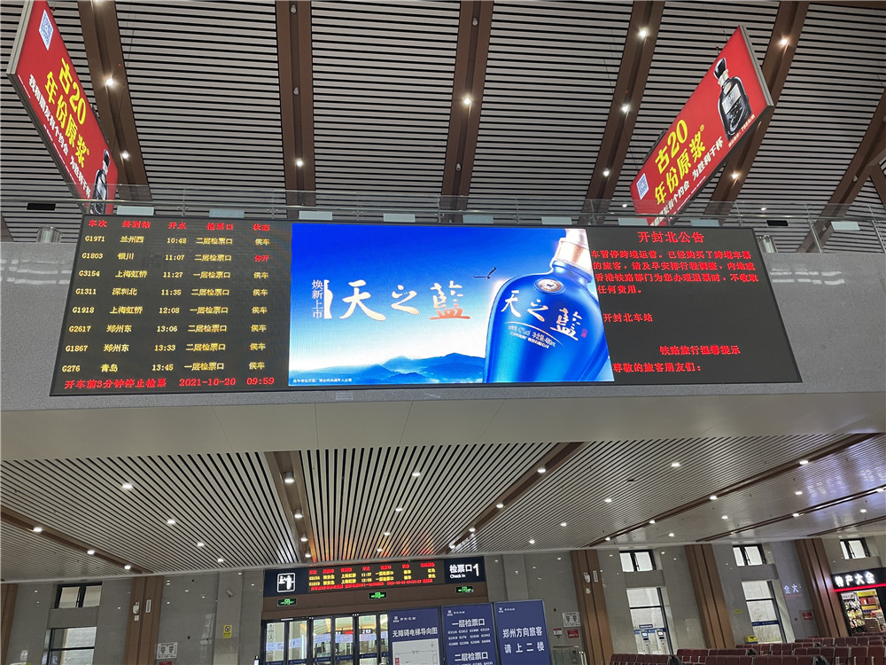 高鐵站廣告是較佳的閱讀型媒體廣告，是品牌傳播、信息傳遞的精選媒體