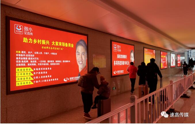打好品牌廣告，**戶外媒體！