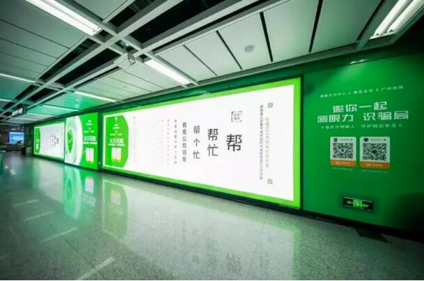 利用人類的記憶方式，合理投放戶外
